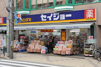 【パークホームズ横濱山下町のドラックストア】