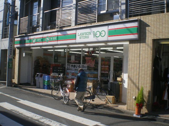 コンビニ　ローソン１００（コンビニ）まで310m
