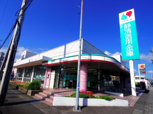 銀行　静清信用金庫月見支店（銀行）まで41m