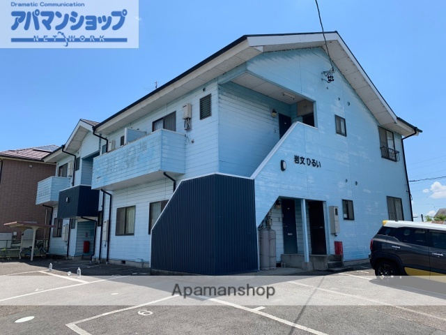 岩文ひるい_トップ画像