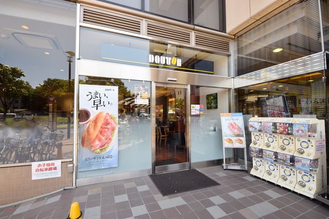 【狛江市東野川のアパートの飲食店】