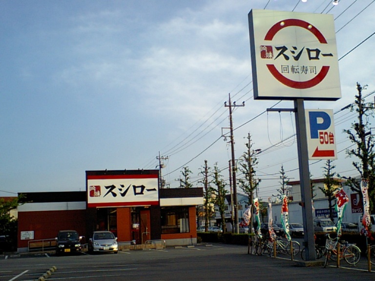 【明石市西明石西町のマンションの写真】