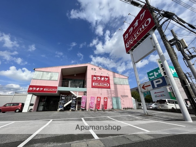 その他　カラオケ ビッグエコー卸団地店（その他）まで949m