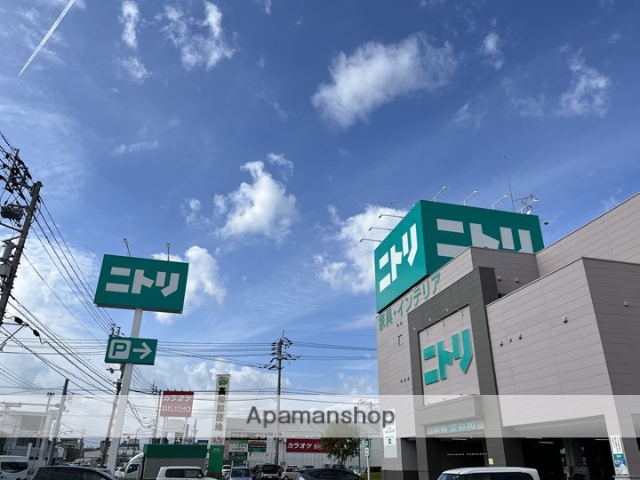 その他　ニトリ高知店（その他）まで1003m