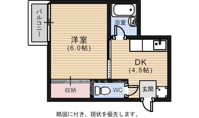 立町中村ビルの間取り