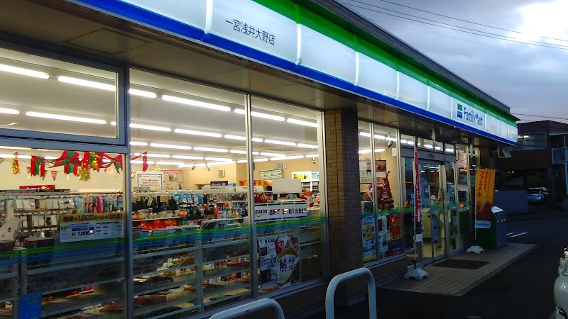 コンビニ　ファミリーマート 一宮浅井大野店（コンビニ）まで657m