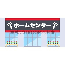 【ウィズMI・IIのホームセンター】