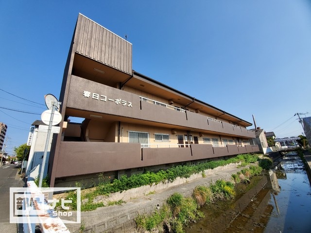 春日コーポラスの建物外観