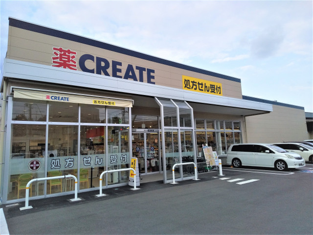 ドラックストア　クリエイトＳ・Ｄ　日野三沢店（ドラッグストア）まで350m