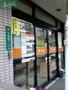 郵便局　岡山大学町郵便局（郵便局）まで271m