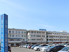 病院　社会医療法人全仁会倉敷平成病院（病院）まで485m