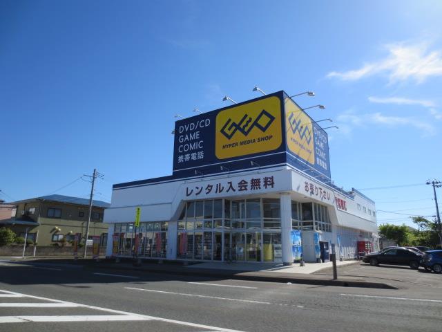 レンタルビデオ　ゲオ牛島店（レンタルビデオ）まで850m