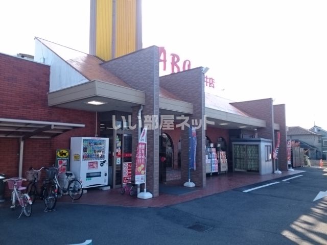 スーパー　SUPER ABC(スーパーABC) 平井店（スーパー）まで1379m