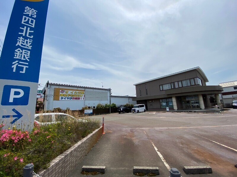 銀行　第四北越銀行姥ヶ山支店（銀行）まで244m
