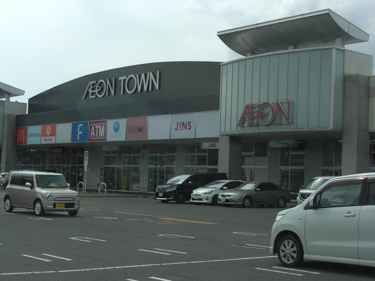 ショッピングセンター　マックハウスプラザイオンタウン須賀川店（ショッピングセンター）まで845m