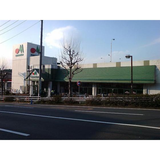 スーパー　マルエツ名瀬店（スーパー）まで683m