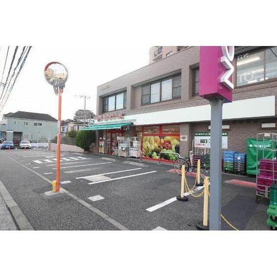 スーパー　まいばすけっと上矢部町店（スーパー）まで1049m