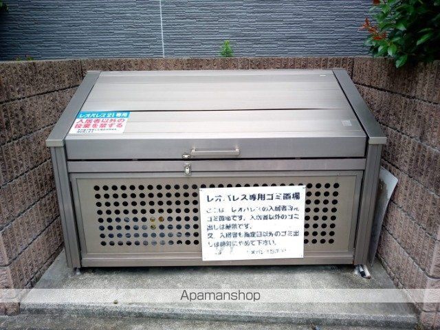その他共有部分　その他共有部分