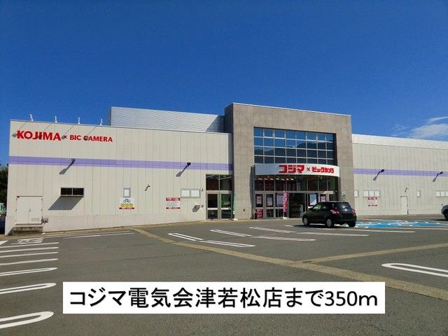 ベルメゾン・フローラC_その他_8