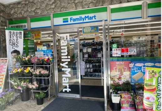 コンビニ　ファミリーマート 参宮橋駅前店（コンビニ）まで341m