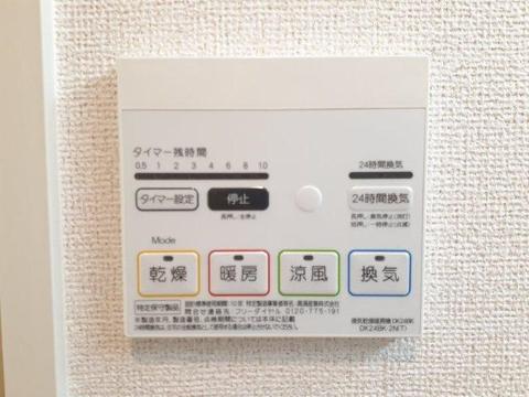 M.GRACE（エムグレイス）　その他設備　浴室乾燥機操作パネル