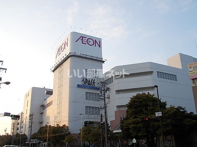 スーパー　イオン 八事店（スーパー）まで766m