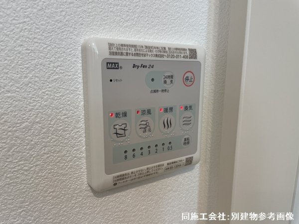 その他設備　充実した室内設備♪