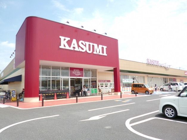 スーパー　カスミ（スーパー）まで1014m