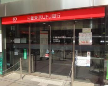 銀行　三菱UFJ銀行荏原支店（銀行）まで202m