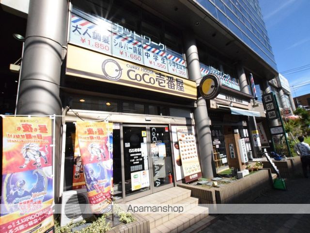 飲食店　ＣＯＣＯ壱番屋（飲食店）まで2274m