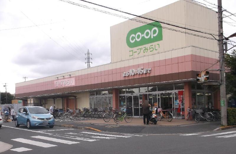 スーパー　コープみらい コープ花畑店（スーパー）まで550m