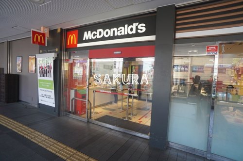 飲食店　マクドナルド 二俣川アルコット店（飲食店）まで676m