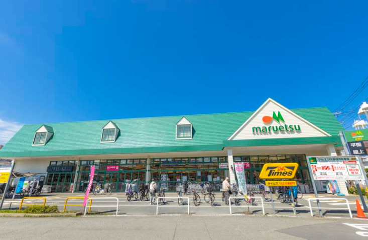 スーパー　マルエツ 川崎坂戸店（スーパー）まで374m