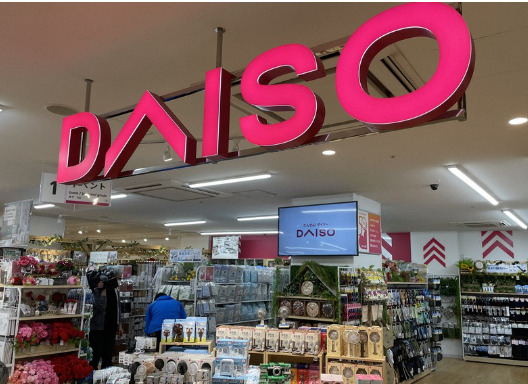 その他　ザ・ダイソー マルエツ川崎坂戸店（その他）まで374m