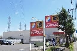 ドラックストア　サンドラッグ東橋本店（ドラッグストア）まで700m