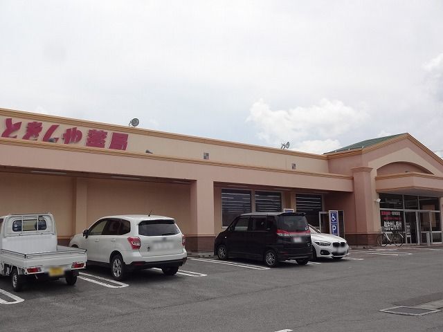 ドラックストア　とをしや　広丘野村店（ドラッグストア）まで450m