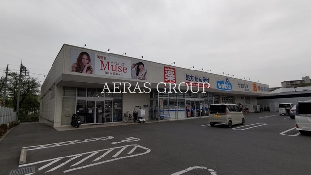 ドラックストア　ウエルシア狭山台店（ドラッグストア）まで418m