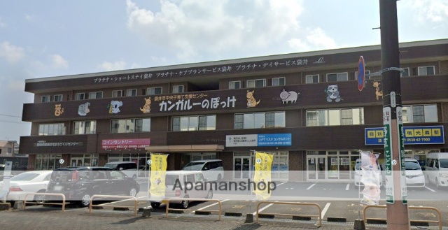 その他　袋井市役所中央子育て支援センターカンガルーのぽっけ（その他）まで539m