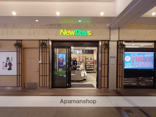 コンビニ　ＮＥＷＤＡＹＳ（コンビニ）まで399m