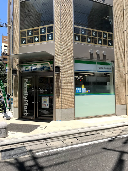 コンビニ　ファミリーマート 福岡大名一丁目店（コンビニ）まで450m