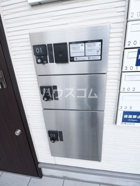 その他共有部分