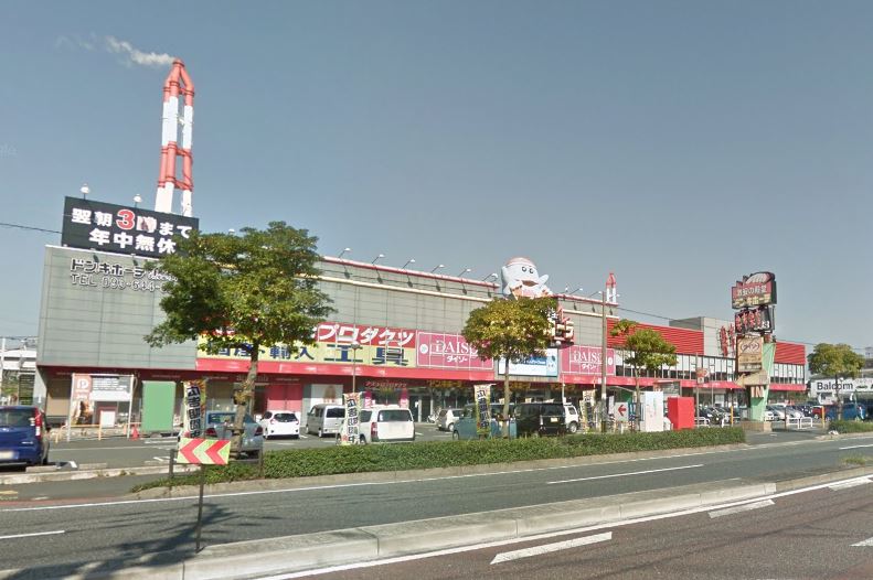 ショッピングセンター　ドン・キホーテ黒崎店（ショッピングセンター）まで1001m