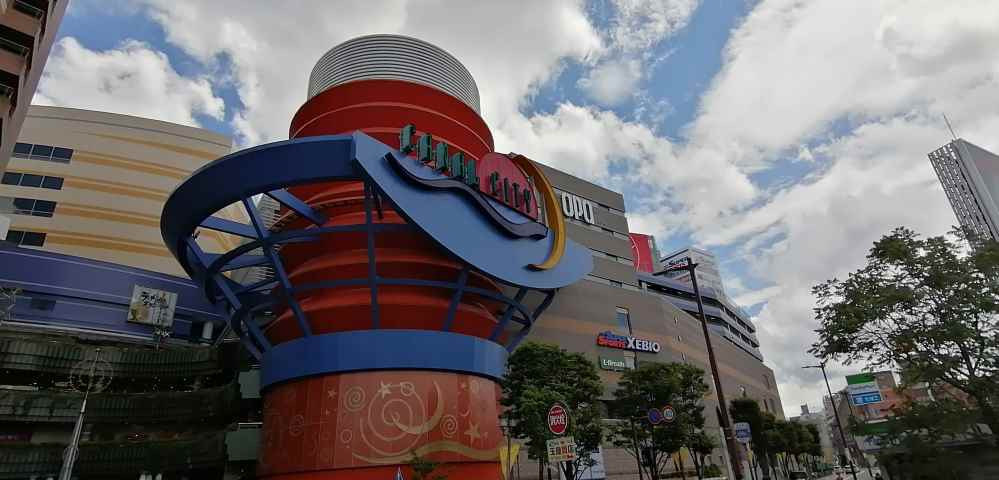 ショッピングセンター　キャナルシティ博多（ショッピングセンター）まで2000m