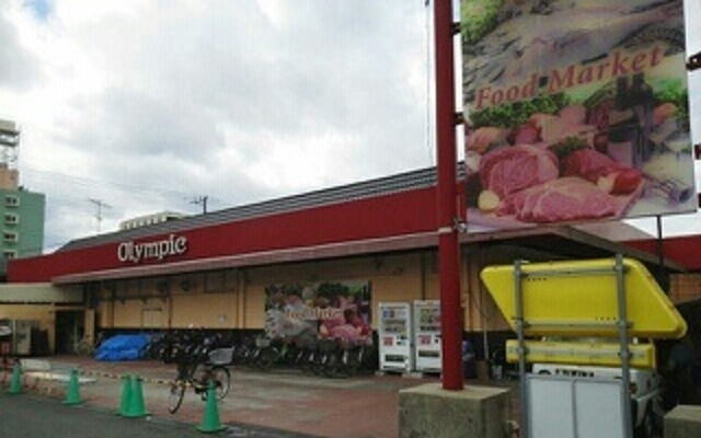 スーパー　オリンピック行徳店（スーパー）まで550m