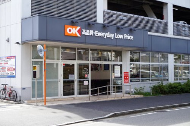 その他　OK(オーケー) 溝ノ口店（その他）まで662m