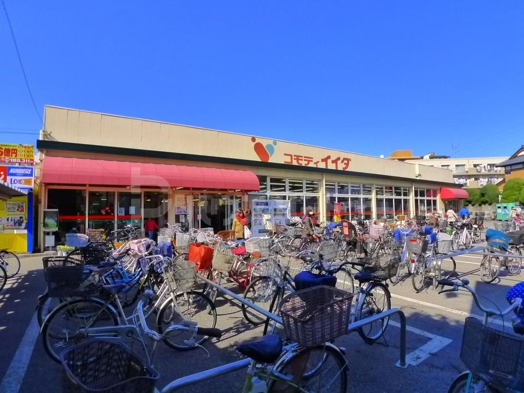 スーパー　コモディイイダ鹿浜店（スーパー）まで300m