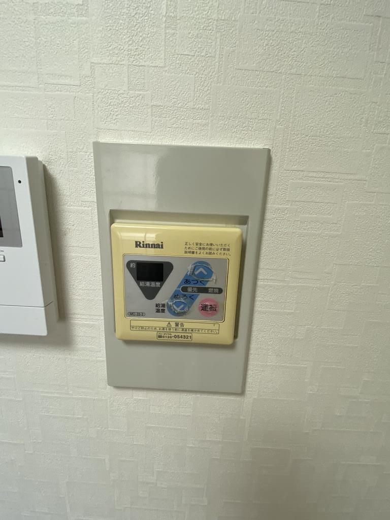 その他設備　※現状優先