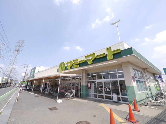 スーパー　マミーマート三芳店（スーパー）まで470m
