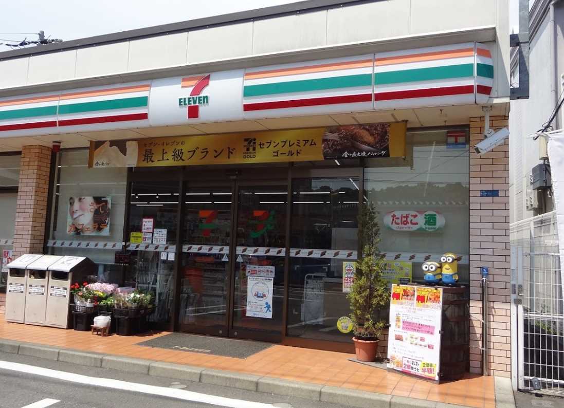 コンビニ　セブンイレブン 向ヶ丘遊園店（コンビニ）まで322m