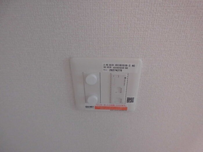 その他設備　図面と現状に相違がある場合には現状を優先